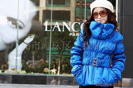 广州市海珠区三缘制衣厂 女式羽绒服产品列表